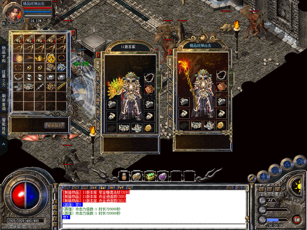 Snapshot_0055.jpg