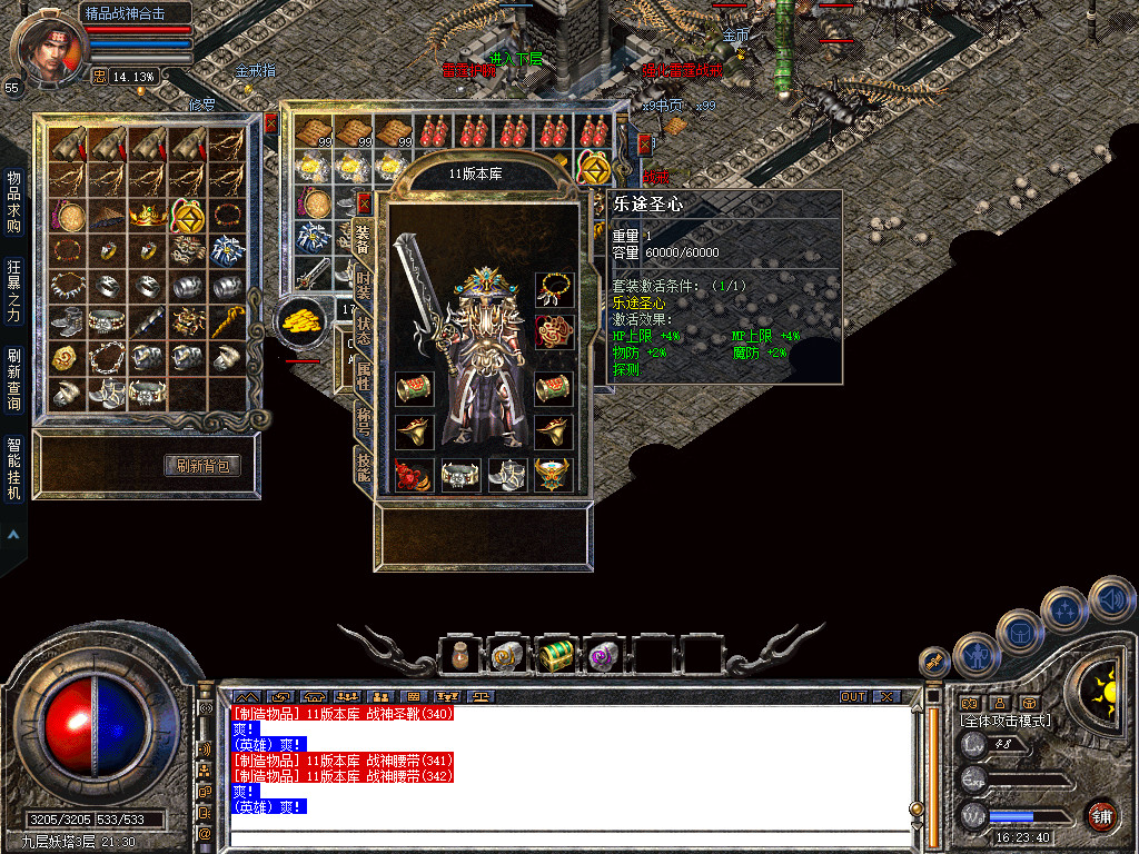 Snapshot_0056.jpg