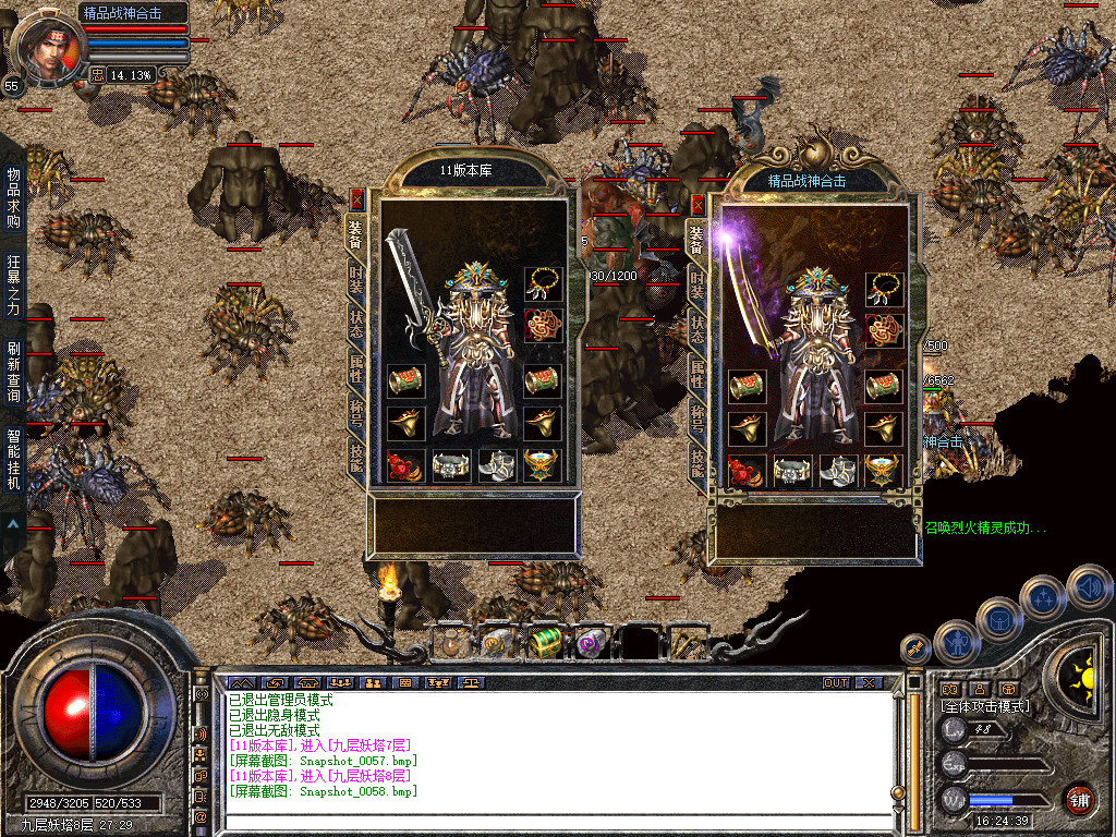 Snapshot_0059.jpg