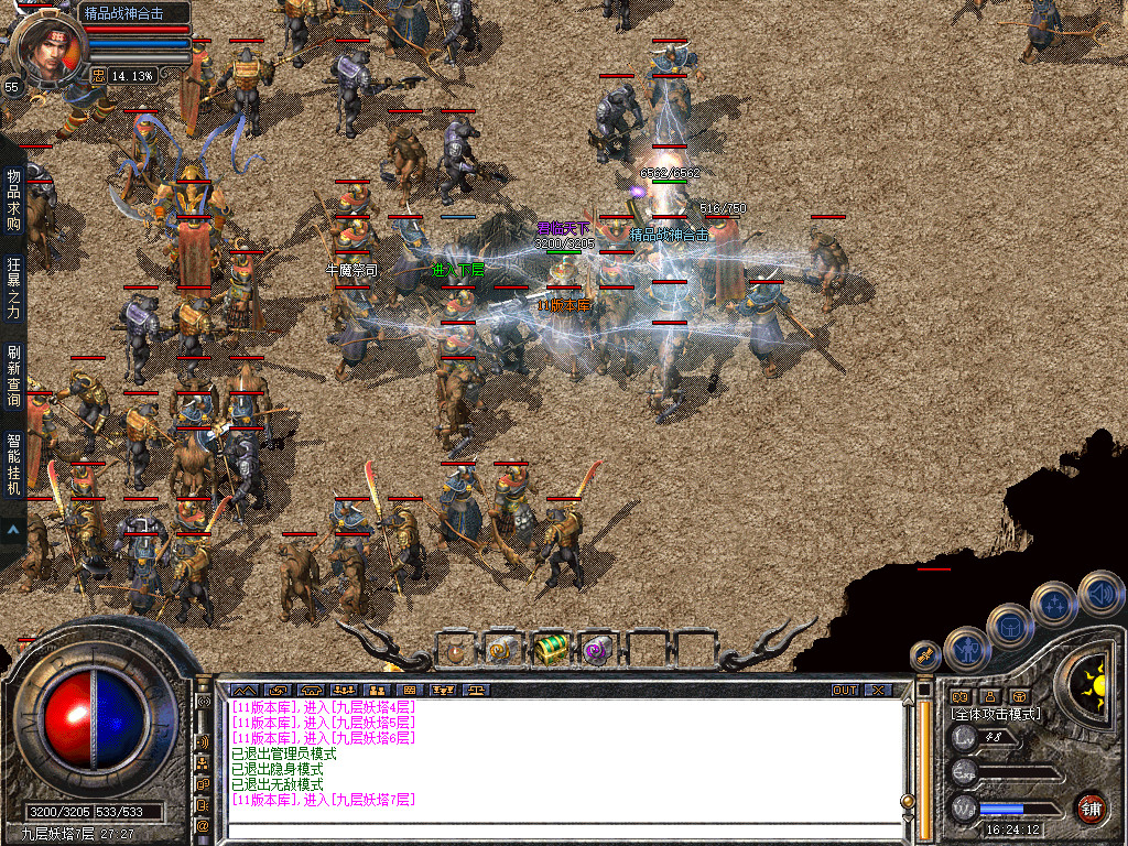 Snapshot_0057.jpg