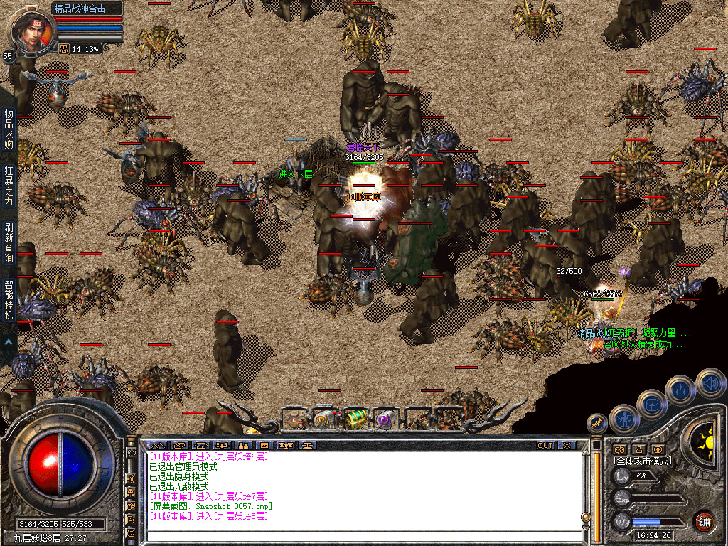 Snapshot_0058.jpg