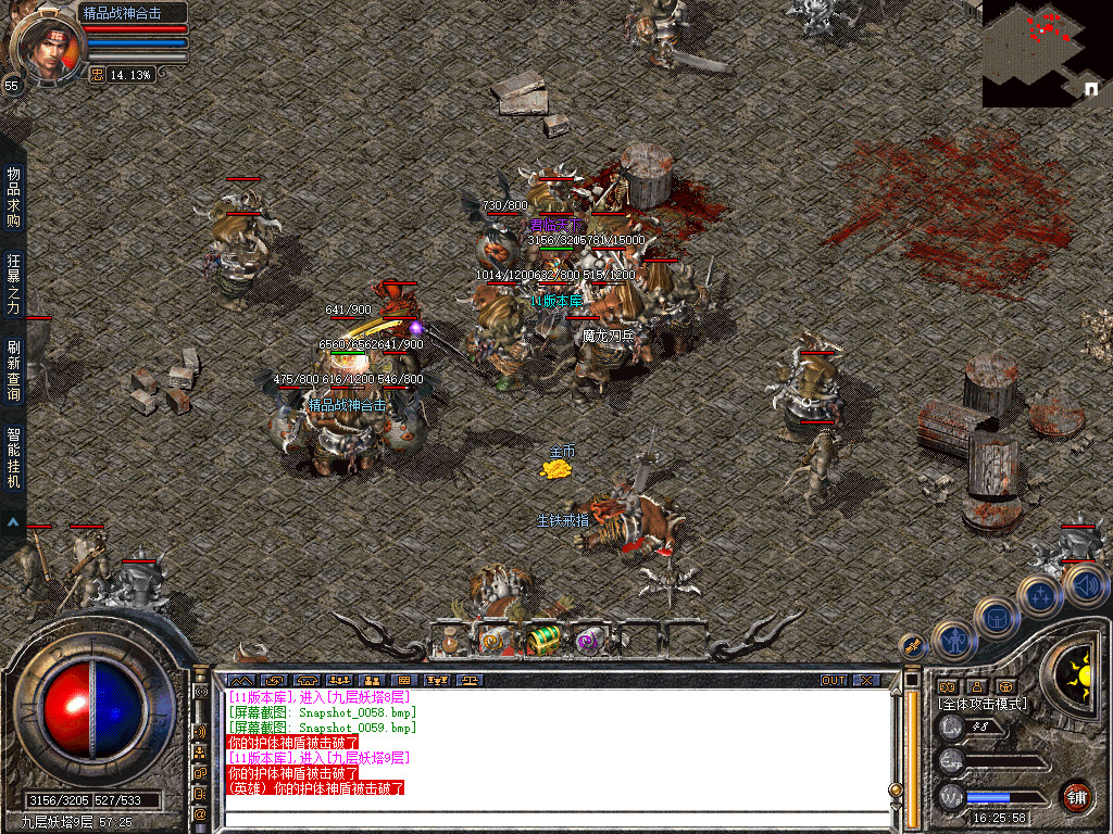 Snapshot_0060.jpg