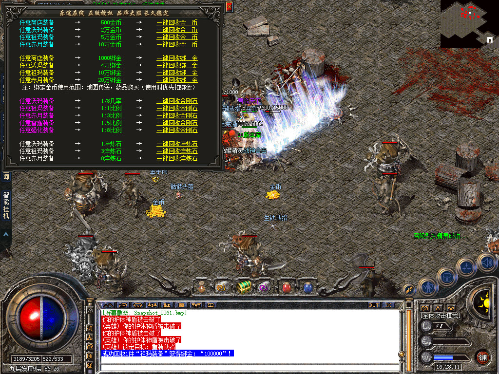 Snapshot_0062.jpg