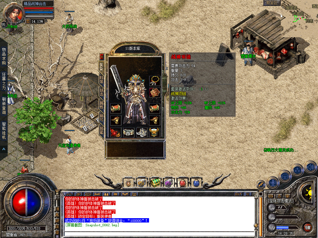 Snapshot_0063.jpg