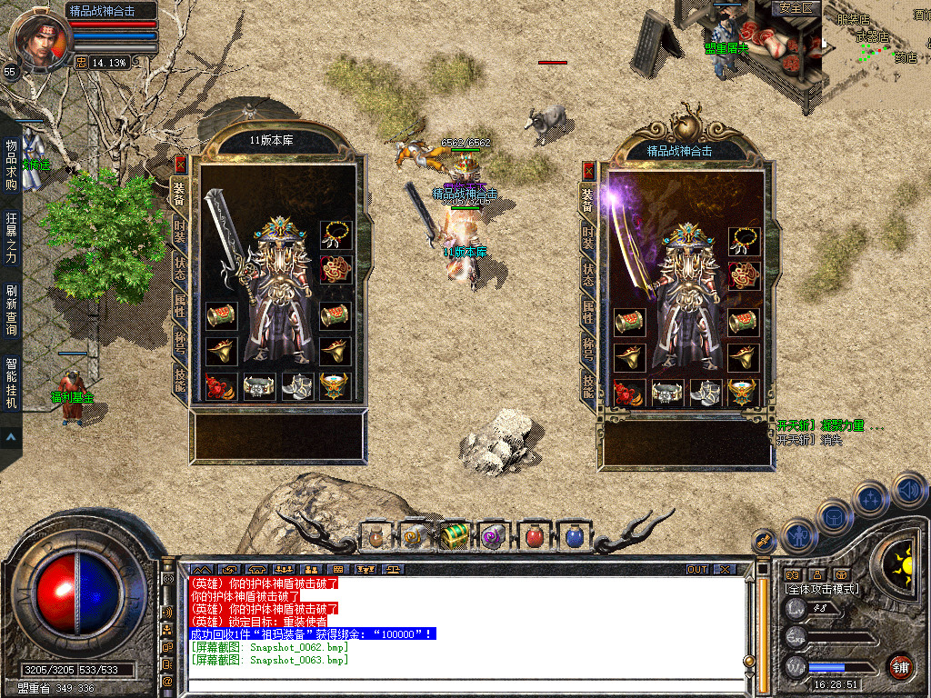 Snapshot_0064.jpg