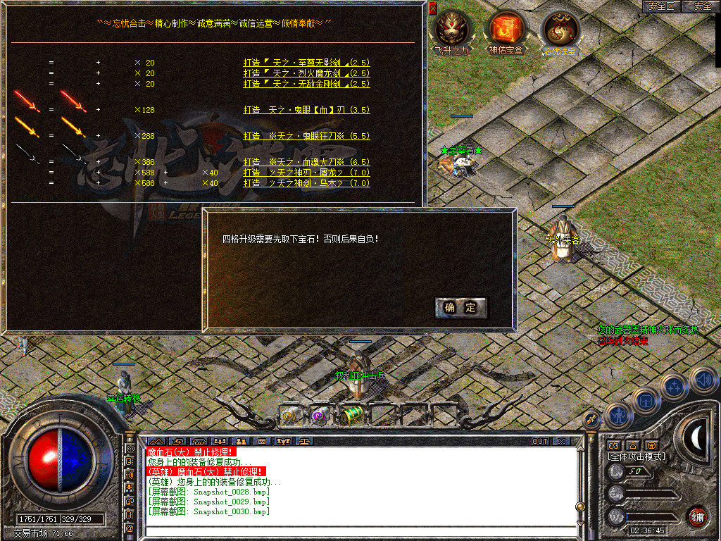 Snapshot_0031.jpg