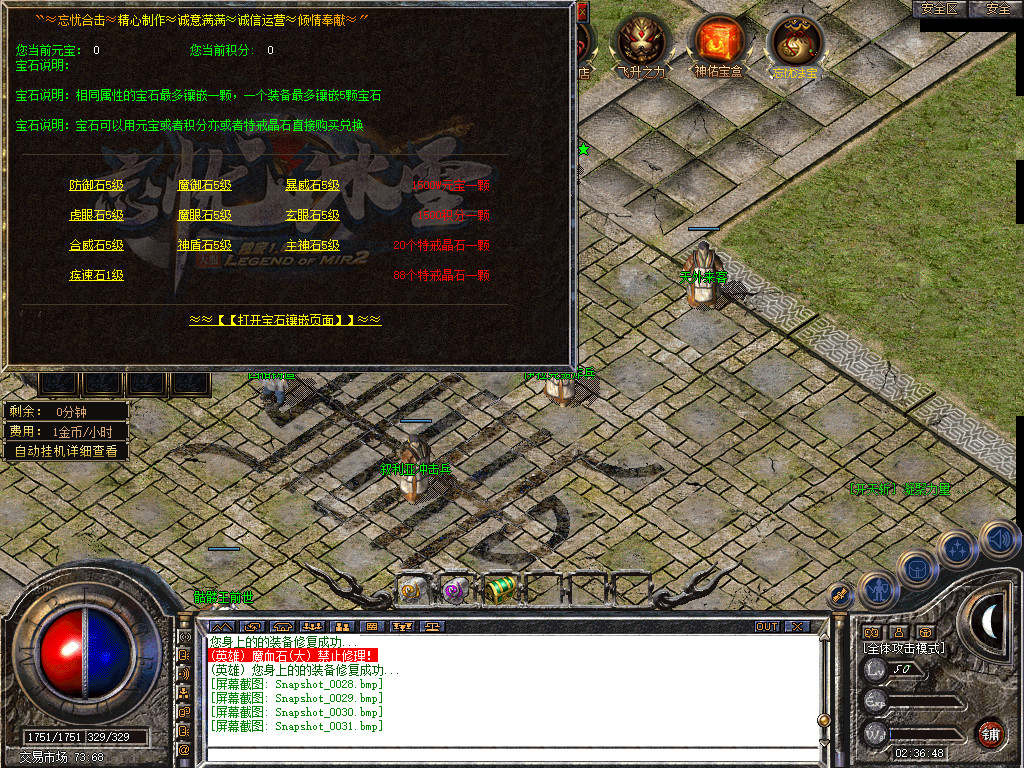Snapshot_0032.jpg