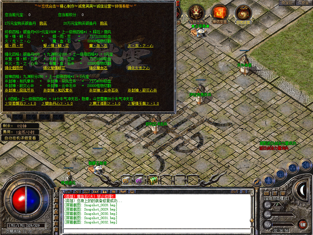 Snapshot_0033.jpg