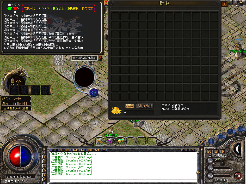 Snapshot_0034.jpg