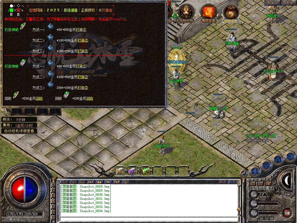 Snapshot_0035.jpg