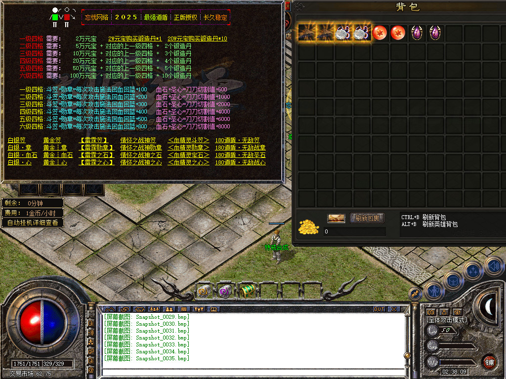 Snapshot_0036.jpg