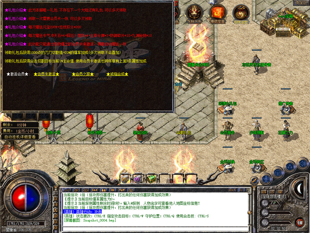 Snapshot_0005.jpg