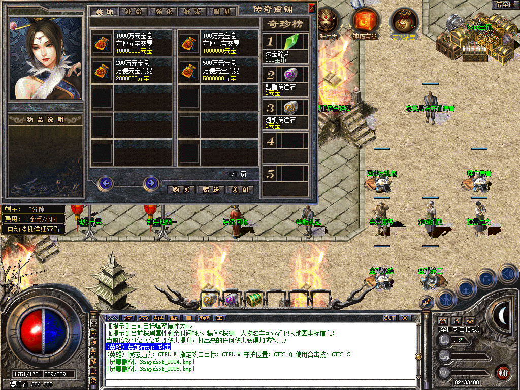 Snapshot_0006.jpg