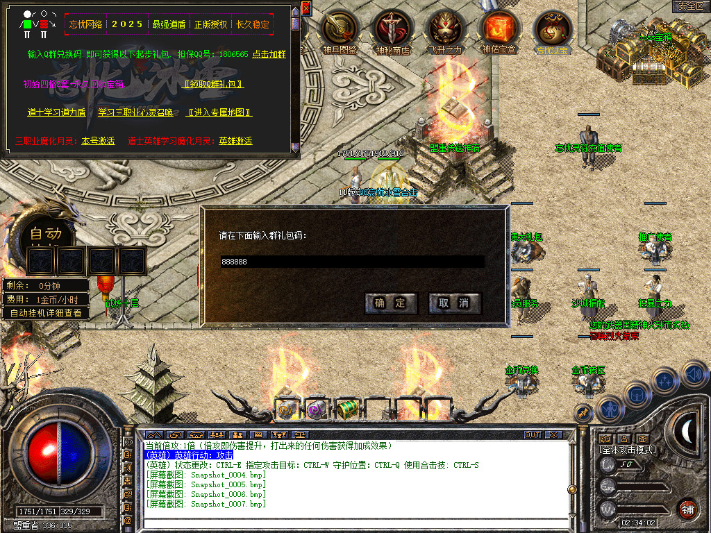 Snapshot_0008.jpg