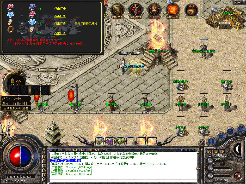Snapshot_0007.jpg