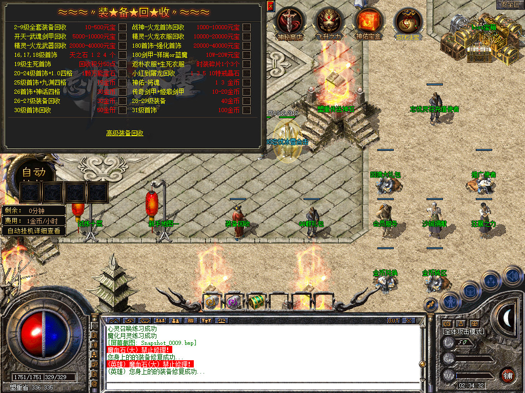 Snapshot_0010.jpg