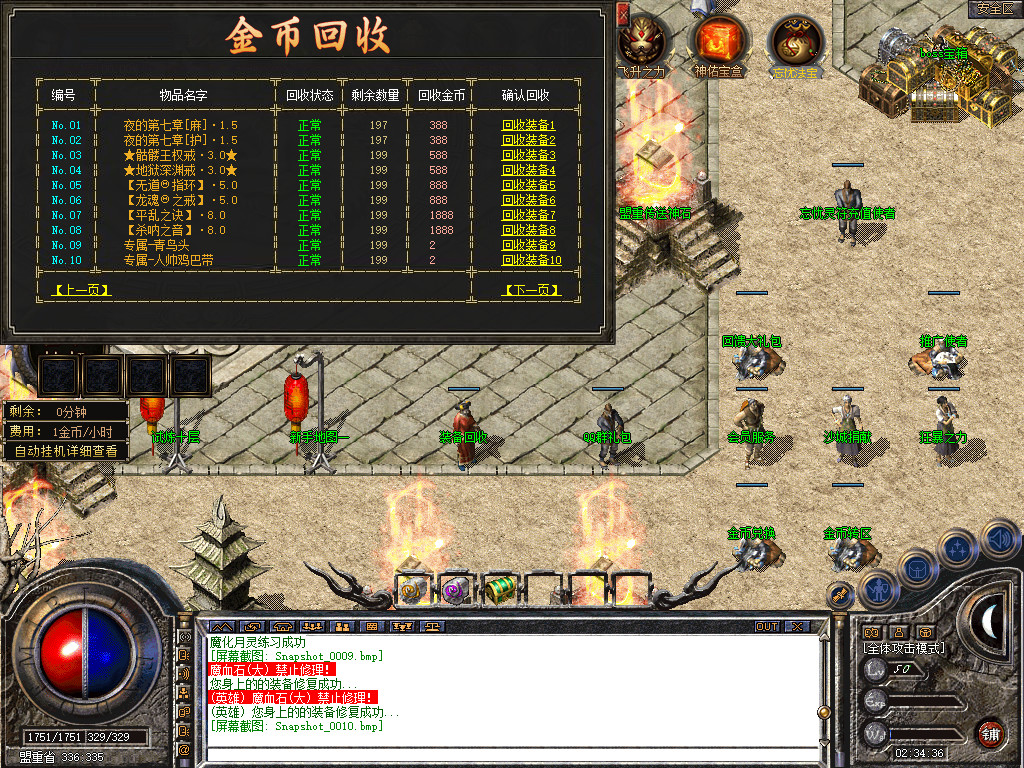 Snapshot_0011.jpg