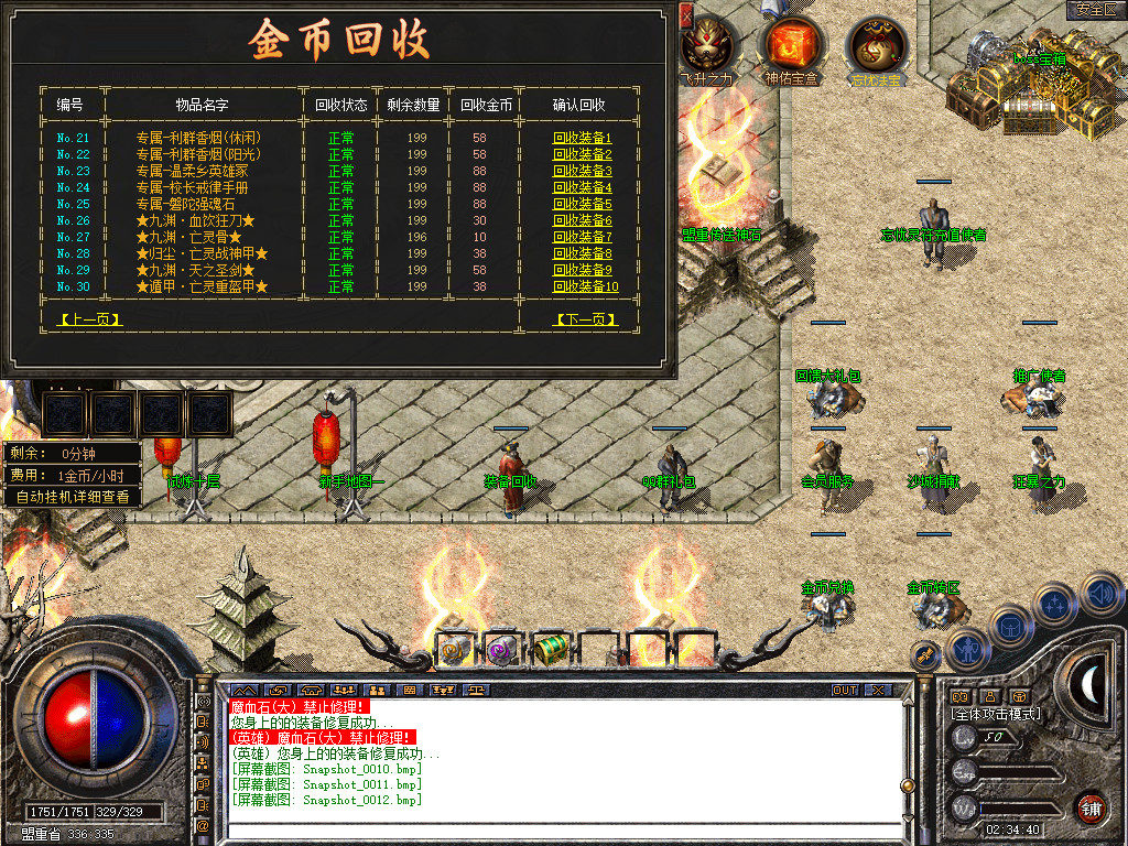 Snapshot_0013.jpg
