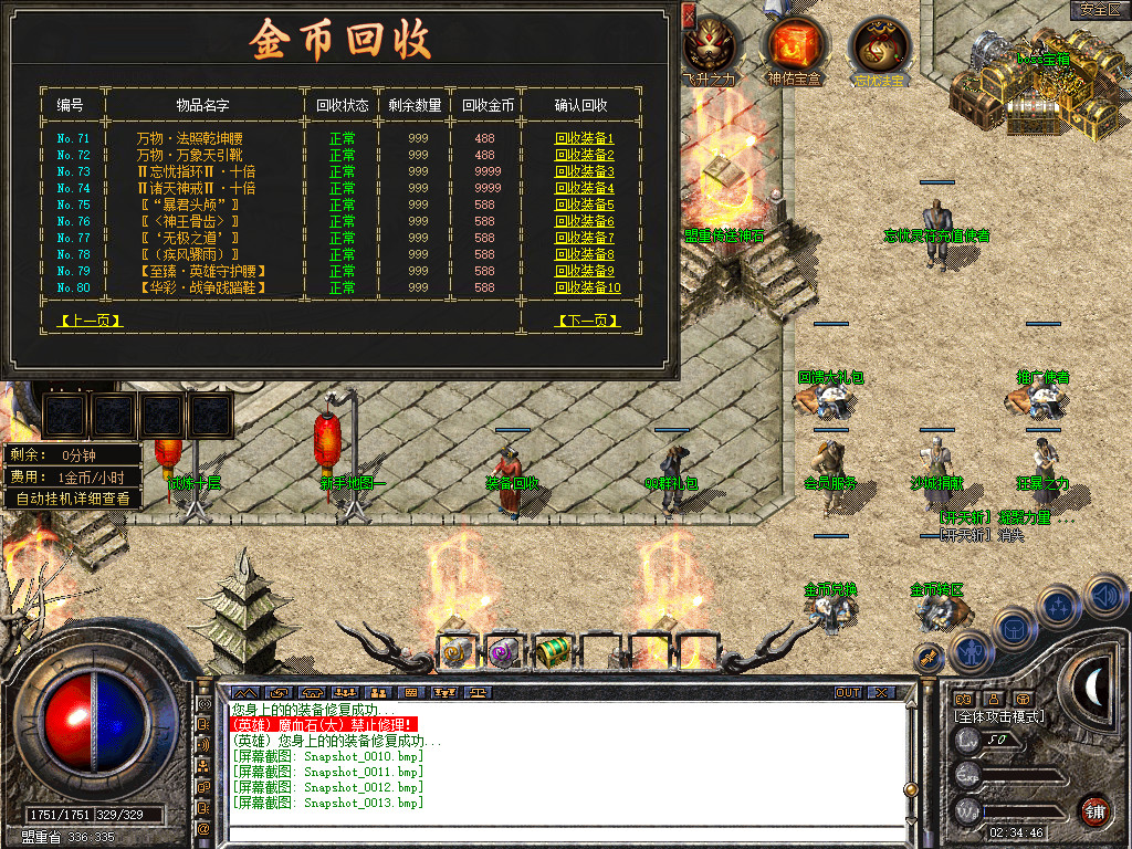 Snapshot_0014.jpg