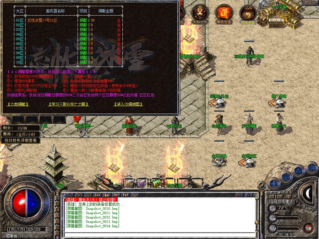 Snapshot_0015.jpg