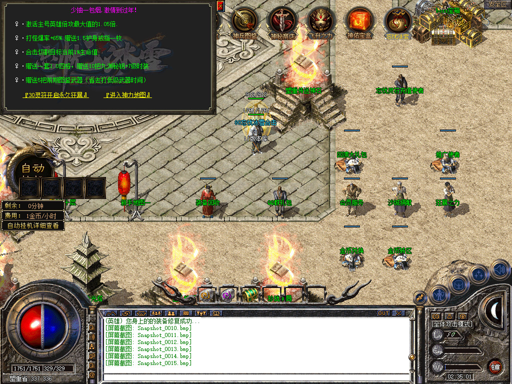 Snapshot_0016.jpg