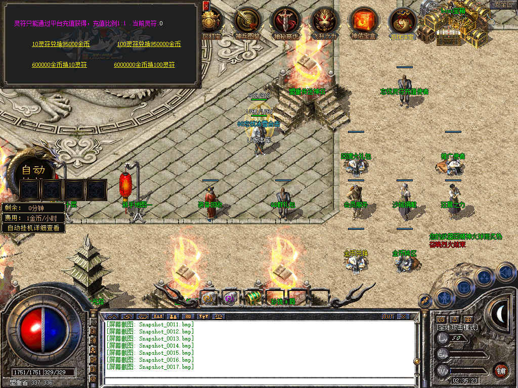 Snapshot_0018.jpg