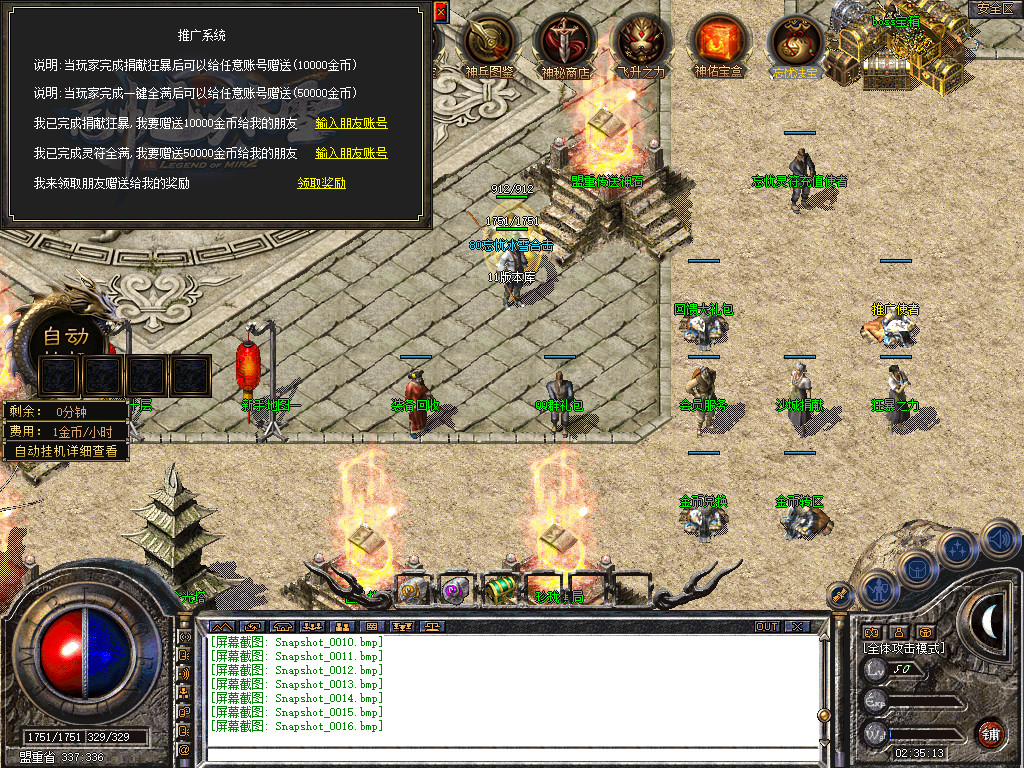 Snapshot_0017.jpg