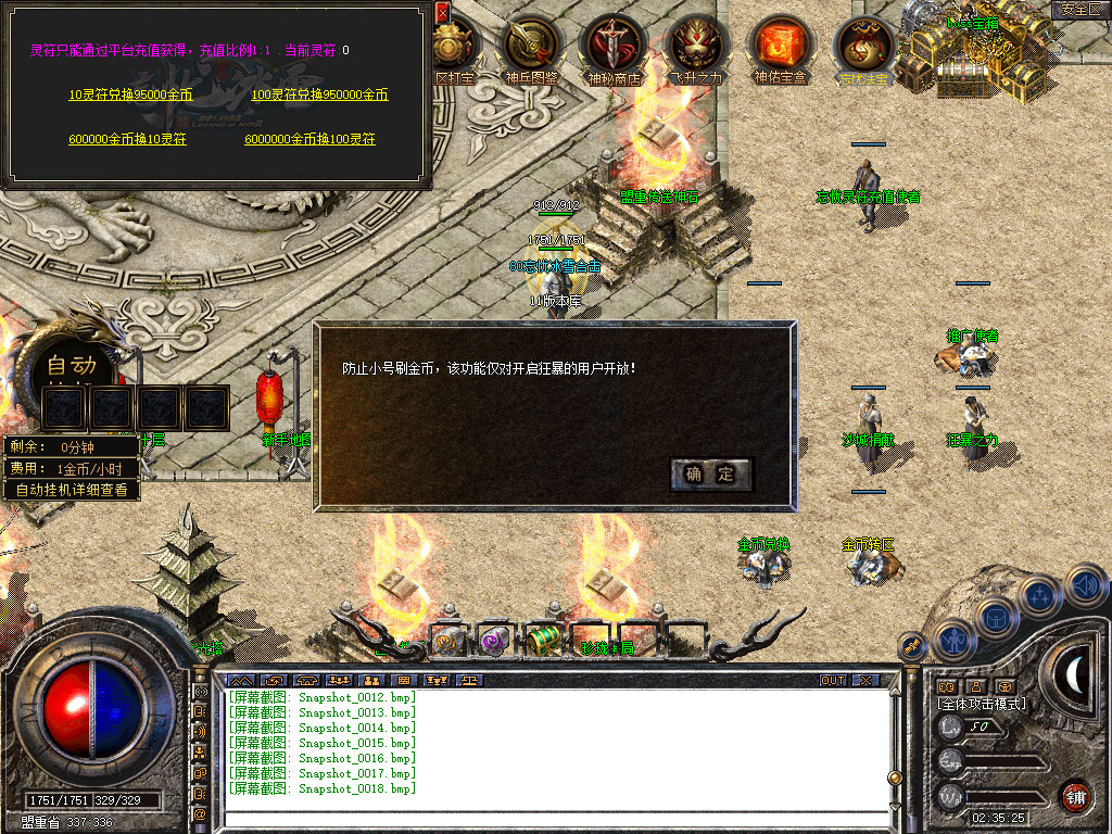 Snapshot_0019.jpg