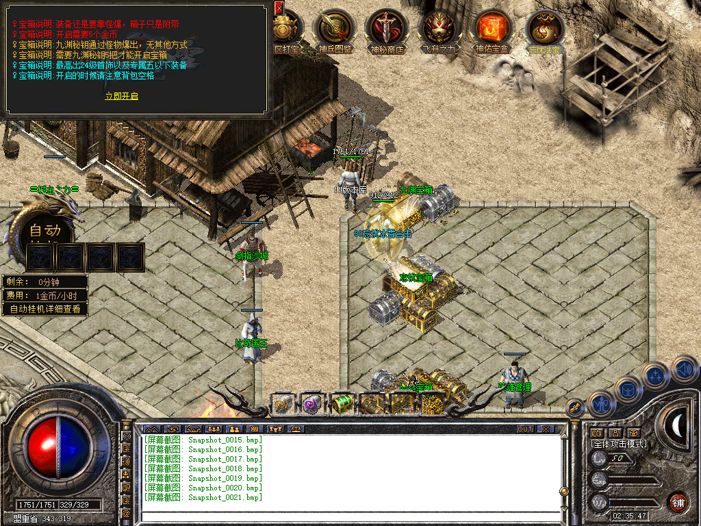 Snapshot_0022.jpg