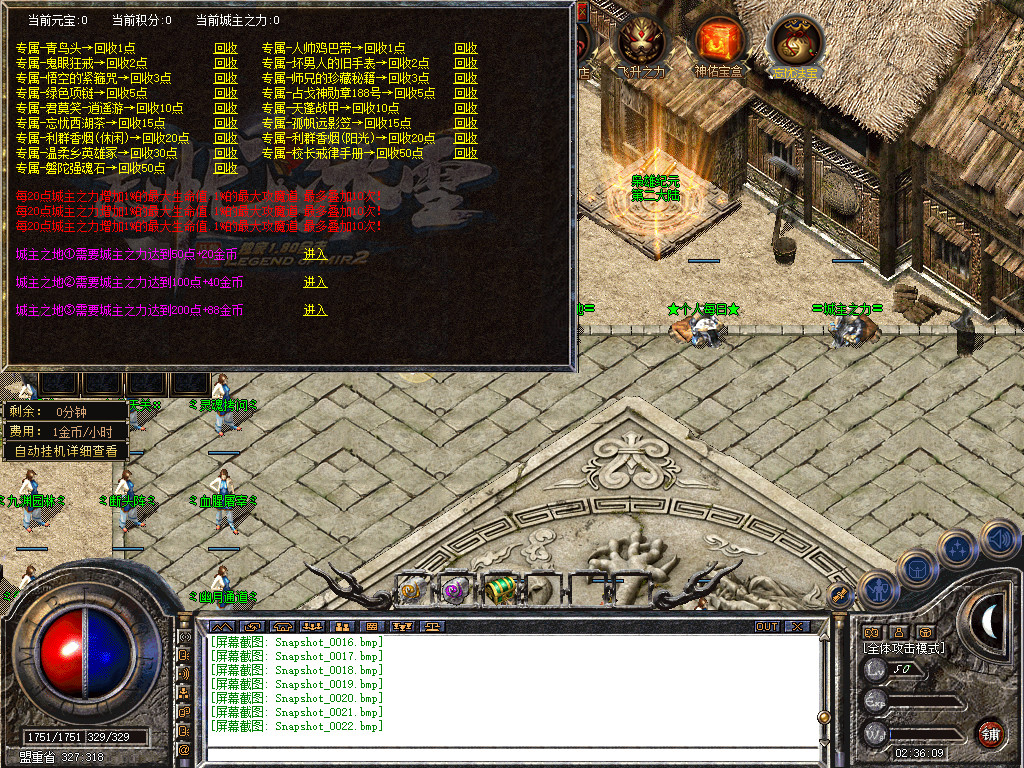 Snapshot_0023.jpg