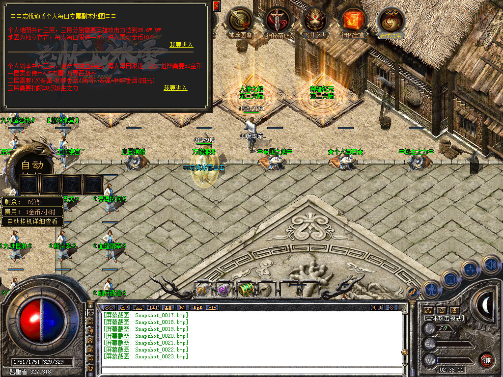 Snapshot_0024.jpg