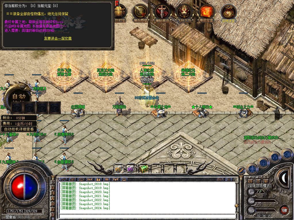 Snapshot_0025.jpg