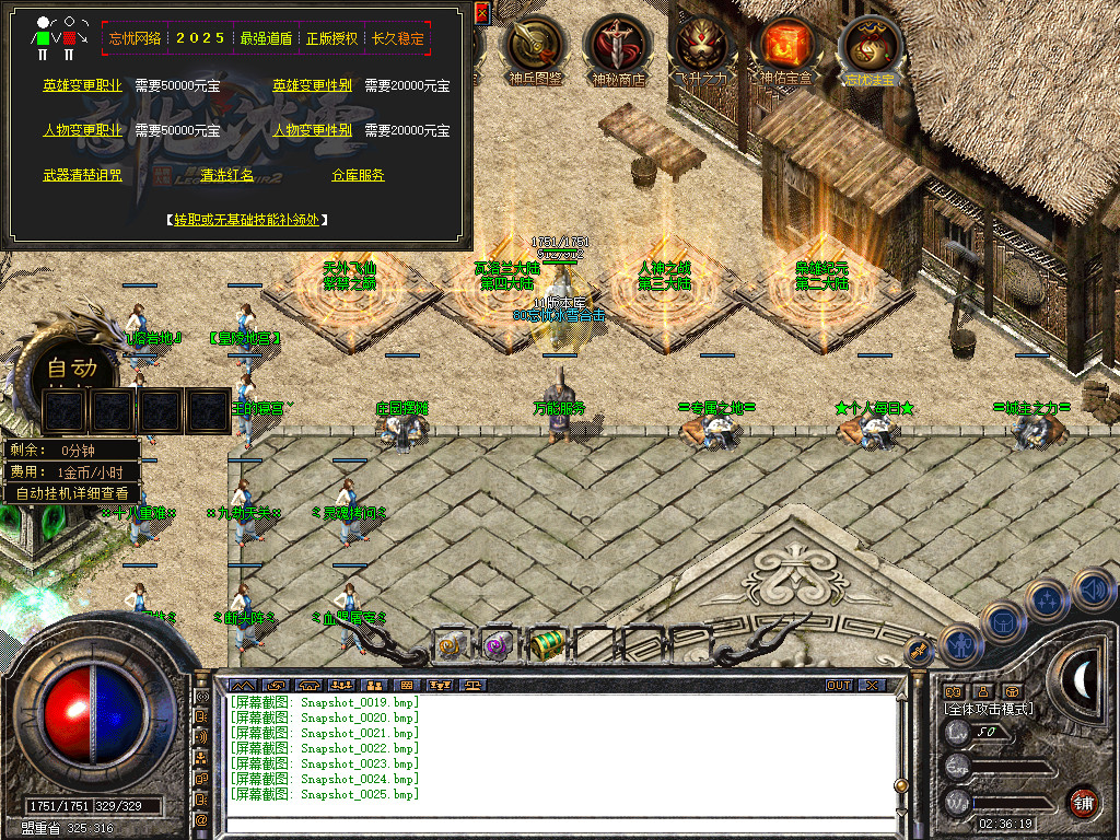 Snapshot_0026.jpg