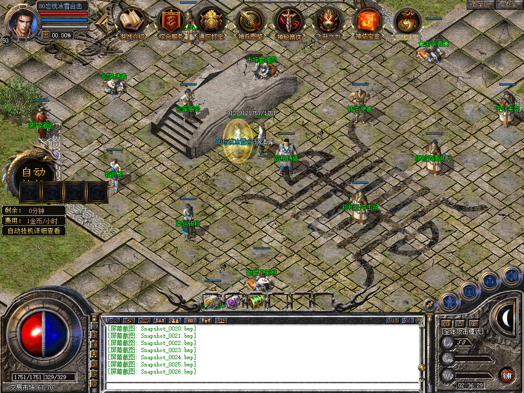 Snapshot_0027.jpg