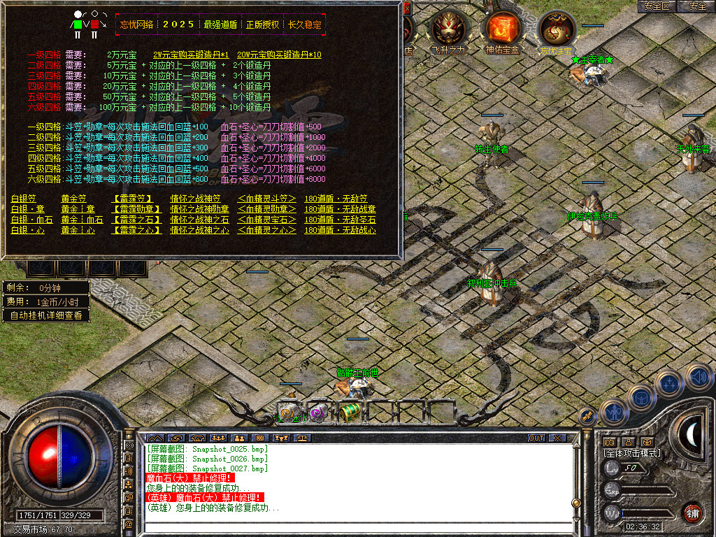 Snapshot_0028.jpg