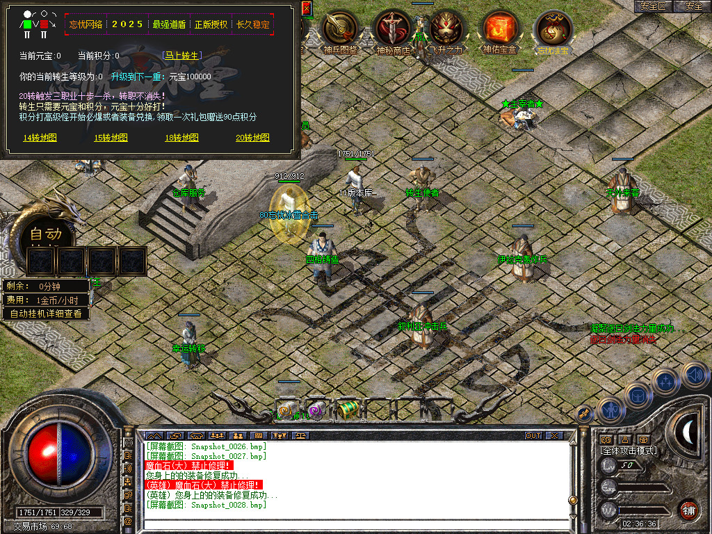 Snapshot_0029.jpg