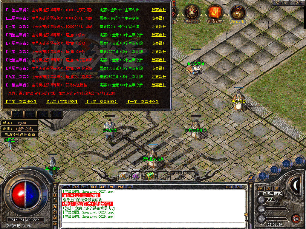 Snapshot_0030.jpg
