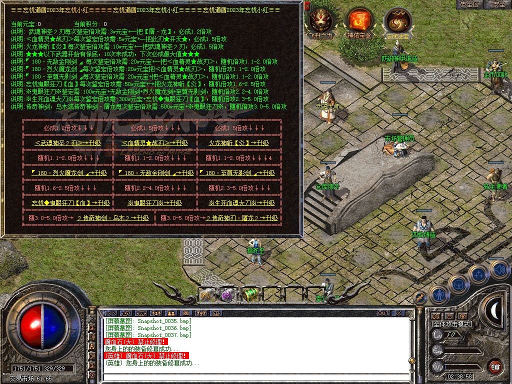 Snapshot_0038.jpg