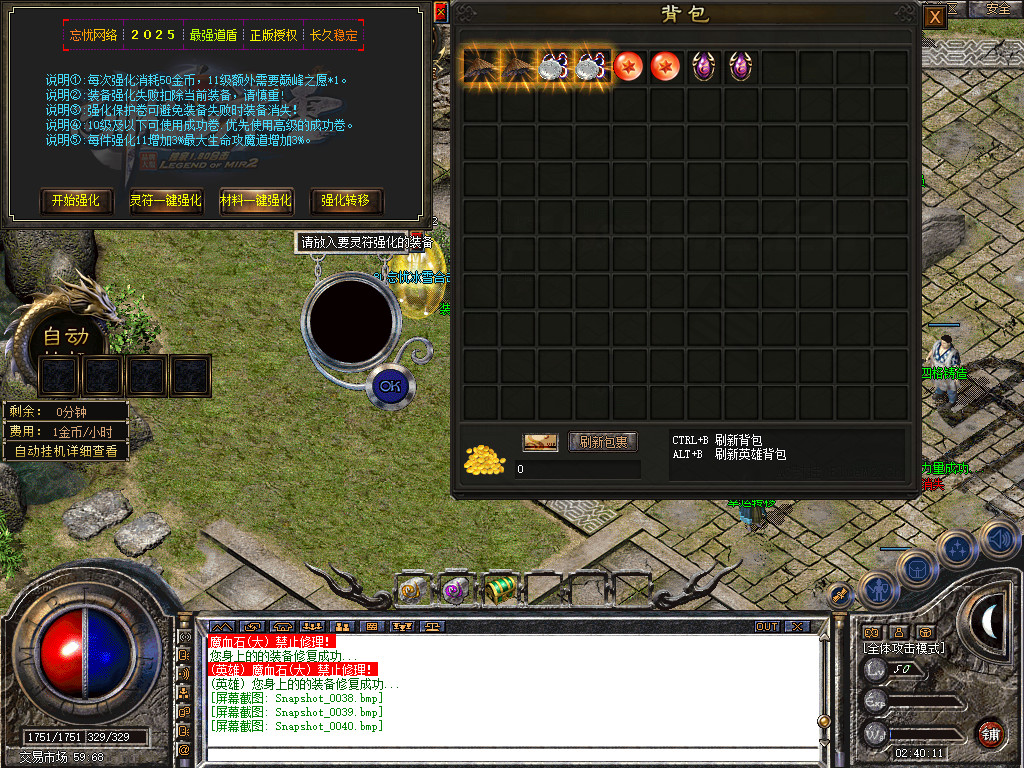 Snapshot_0041.jpg
