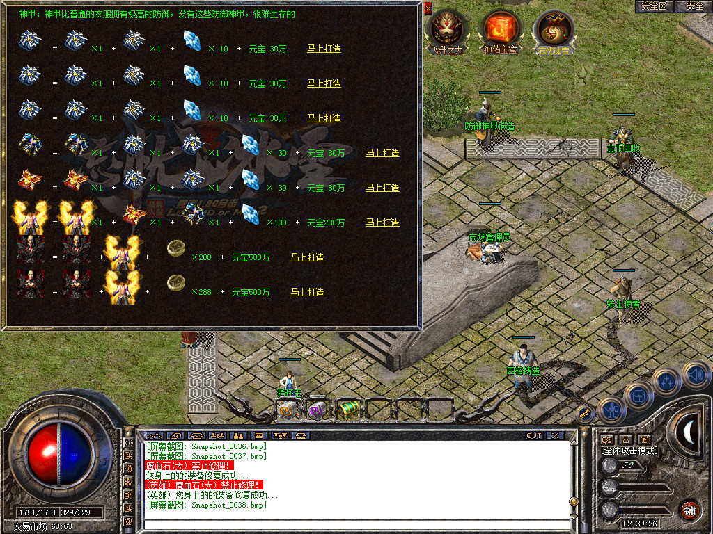 Snapshot_0039.jpg