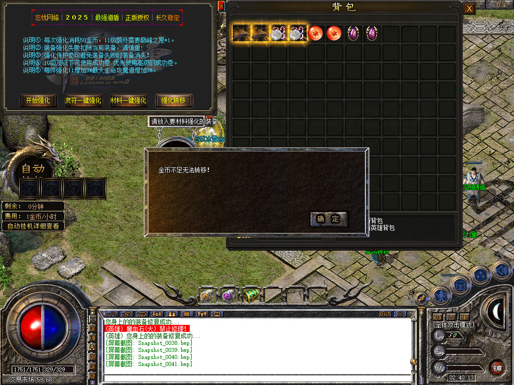 Snapshot_0042.jpg