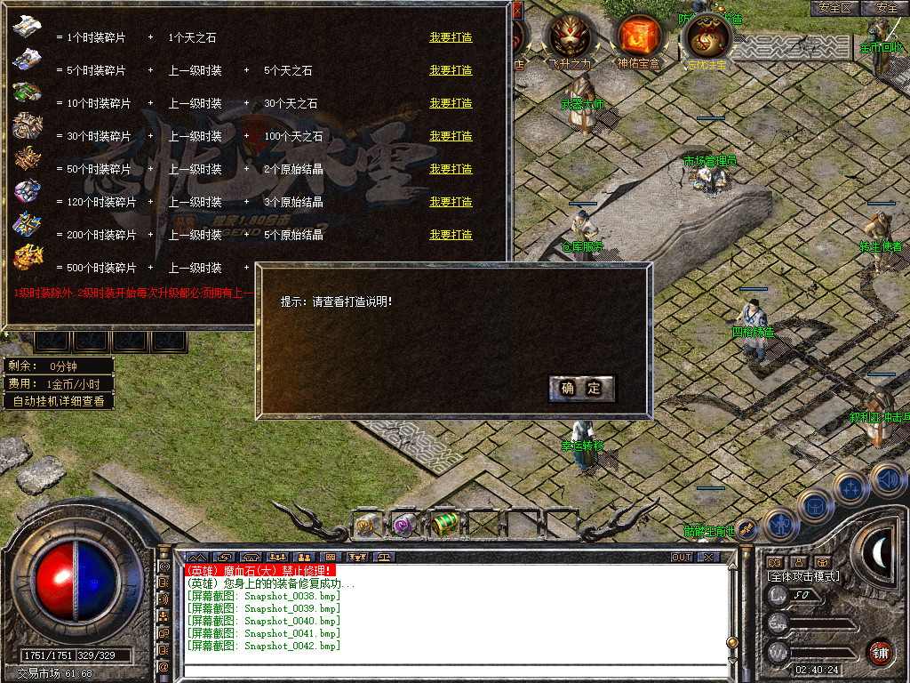 Snapshot_0043.jpg