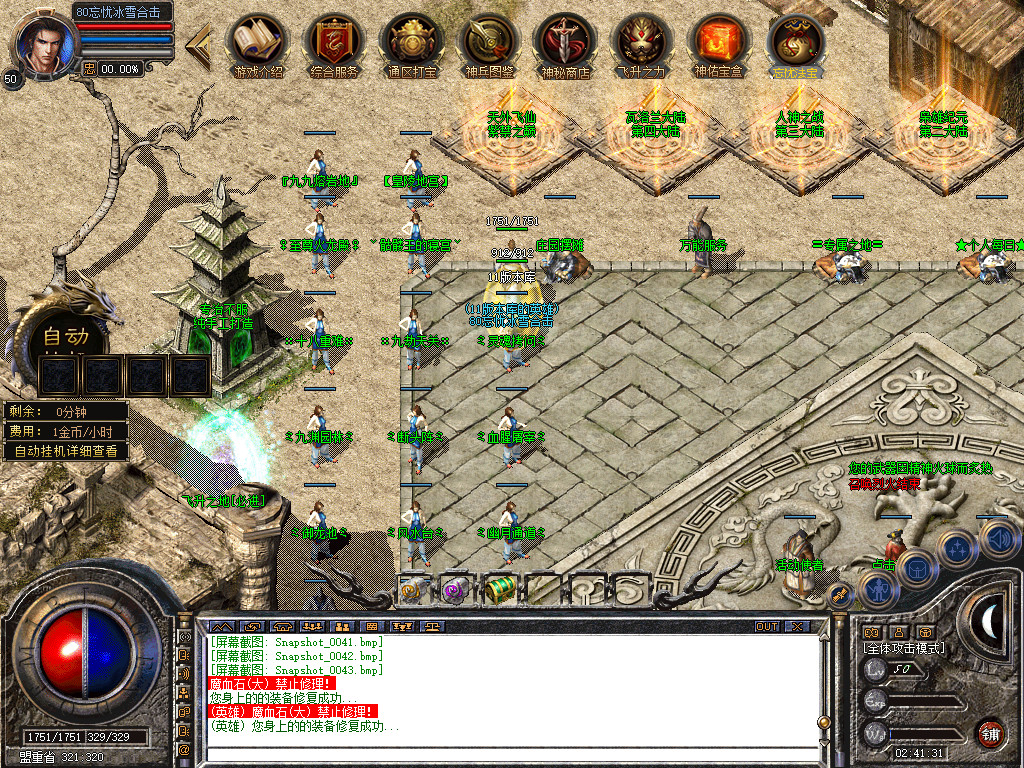 Snapshot_0044.jpg