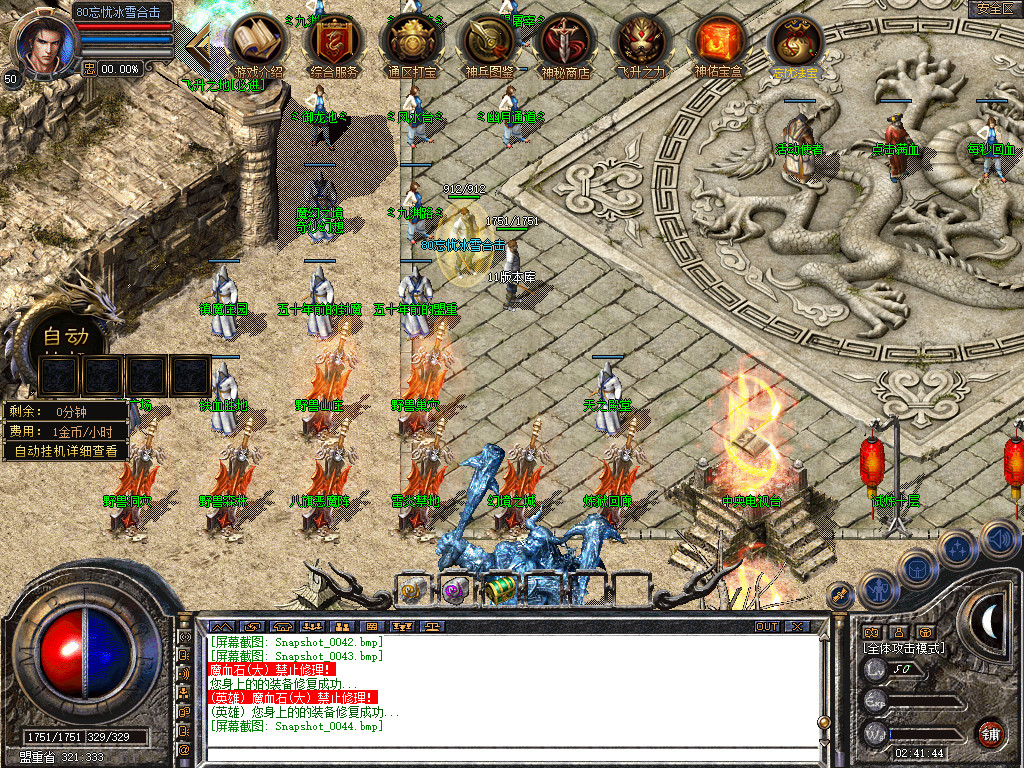 Snapshot_0045.jpg