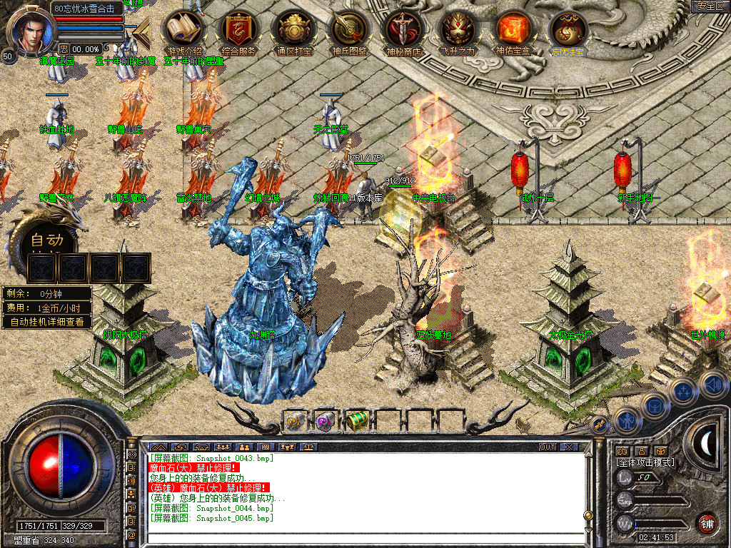 Snapshot_0046.jpg