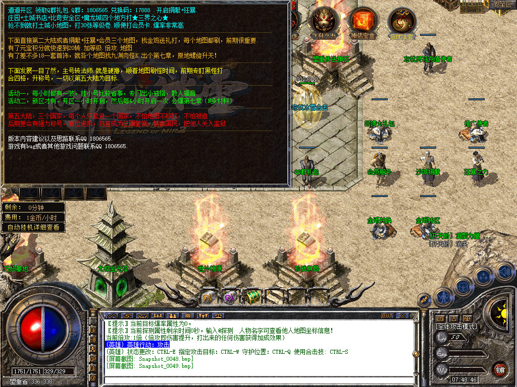 Snapshot_0050.jpg