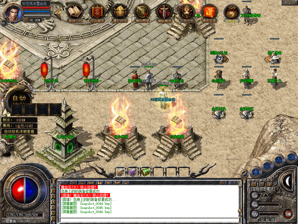 Snapshot_0047.jpg
