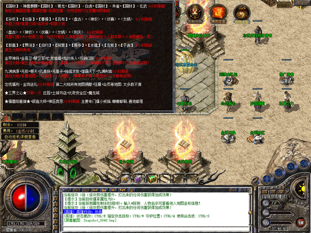 Snapshot_0049.jpg