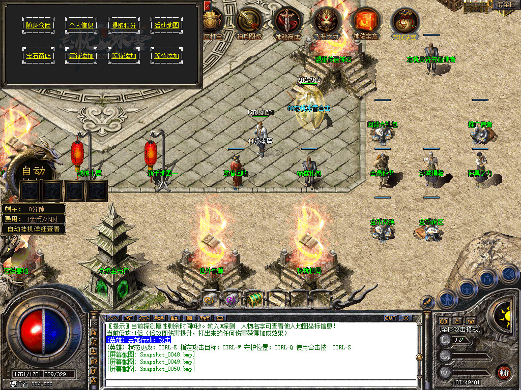 Snapshot_0051.jpg