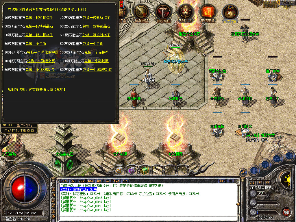 Snapshot_0052.jpg